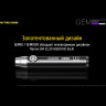 NITECORE GEM8 — фонарь для проверки камней 17432