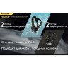 Налобный фонарь NITECORE HC68 2*LUMINUS SST-40-W 21771